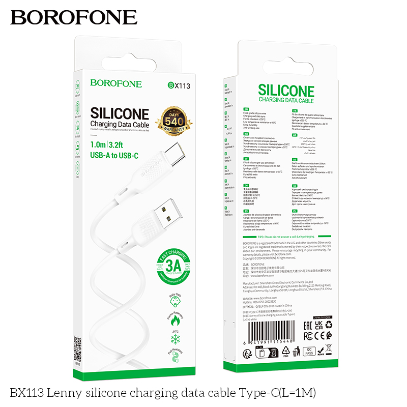 BOROFONE BX113 Lenny USB-A to USB-C silicone cable 1m NZ 8